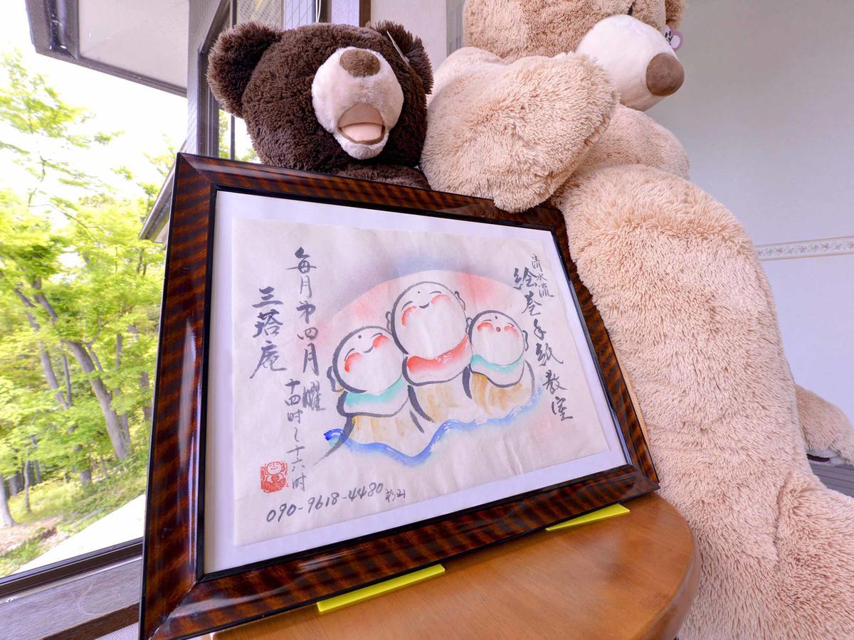 Santouan Bed & Breakfast Kyoto Bagian luar foto