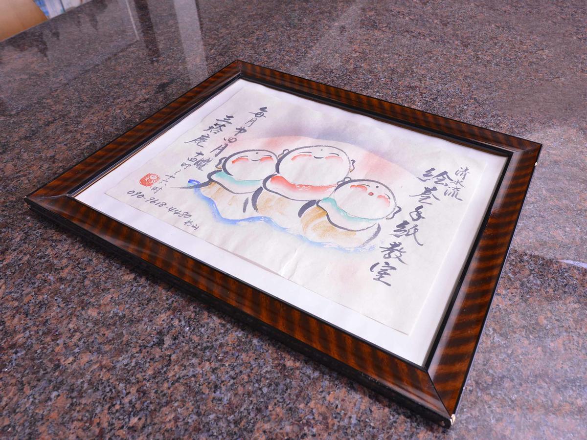 Santouan Bed & Breakfast Kyoto Bagian luar foto